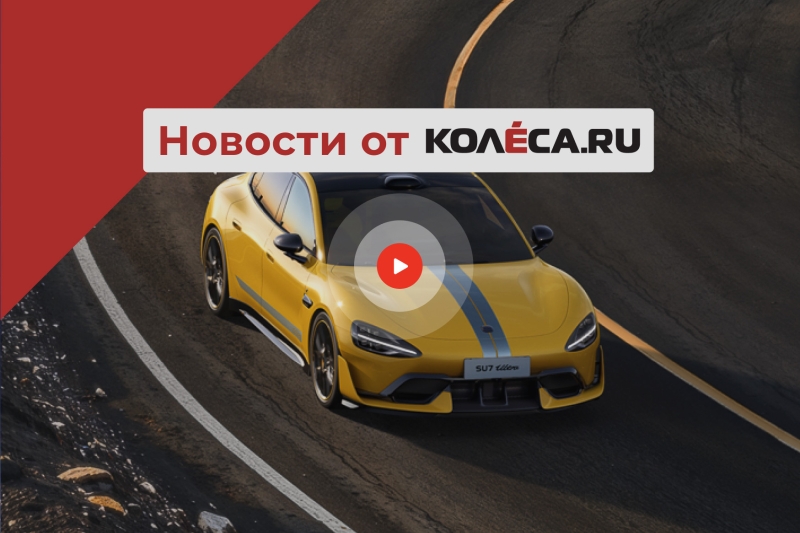 Самый быстрый Xiaomi, отставка Nissan GT-R и слухи о седане Ford Mustang